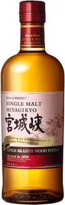 Nikka Miyagikyo 100th Anniversary Single Malt Whisky (750 ml)